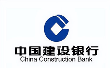 桦南建设银行信用贷款需要什么条件？建行信贷办理流程和注意事项！