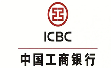 桦南工商银行小微抵押贷申请条件